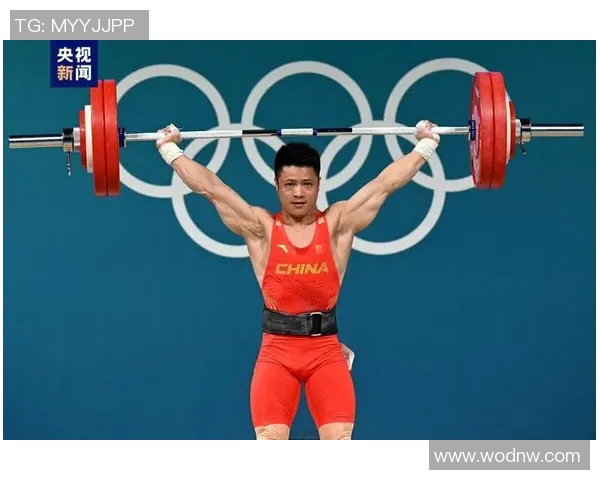 2023年举重世锦赛抓举项目排名分析与选手表现总结