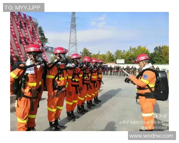 赛事应急救援演练结果分析与优化建议报告