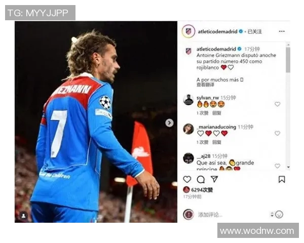 格列兹曼确定不会离队,将在马竞继续征战下季 格列兹曼确定不会离队,将在马竞继续征战下季